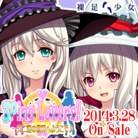3Ping Lovers!����v��Ȃ̐��E�ւ悤������ ���C�`�F�����J�`���A 200x200