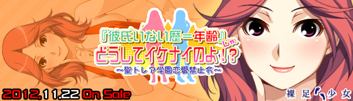 �w�ގ����Ȃ������N��x����A�ǂ����ăC�P�i�C�̂�I�H �������� 700x200